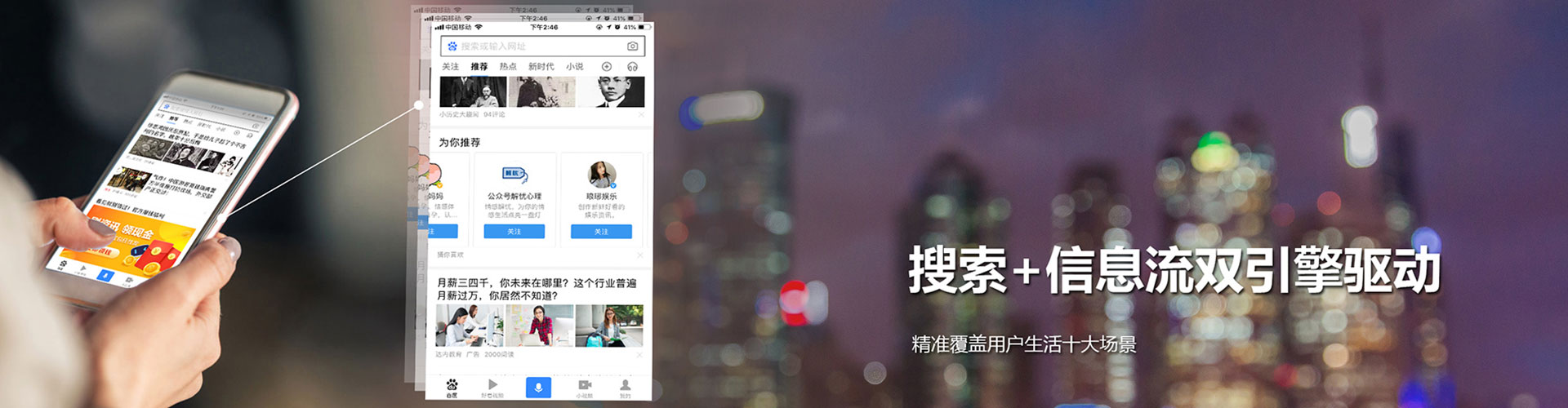 向阳搜索开户返点